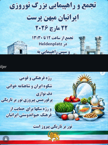 Nowruz Solidarity - Vienna IranRadar24