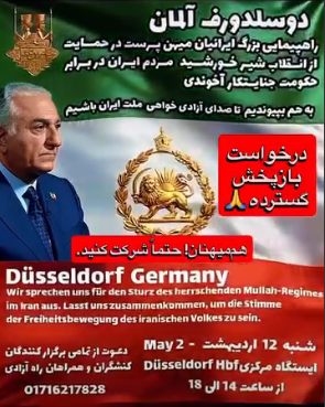 Gathering and march - Düsseldorf IranRadar24