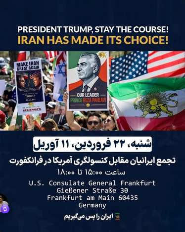 Rise for IRAN - Frankfurt IranRadar24