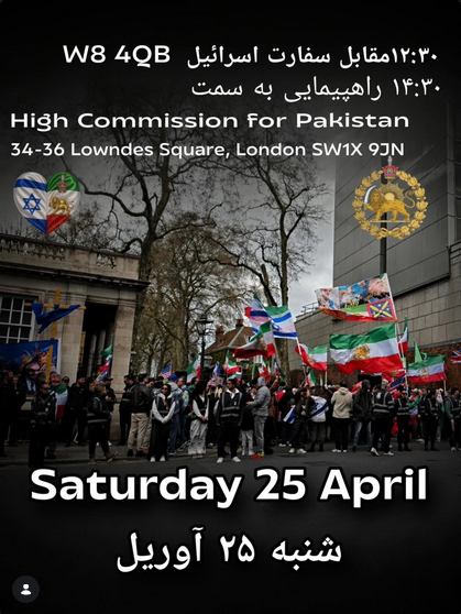 Rally for IRAN - London IranRadar24