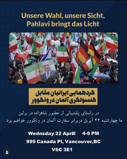 Iranians Gathering - Vancouver IranRadar24