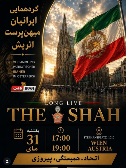 For Unity with IRAN - Wien IranRadar24