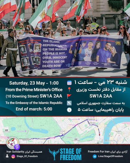 National Unity Rally for Freedom of IRAN 1 IranRadar24 National Unity Rally for Freedom of IRAN IranRadar24