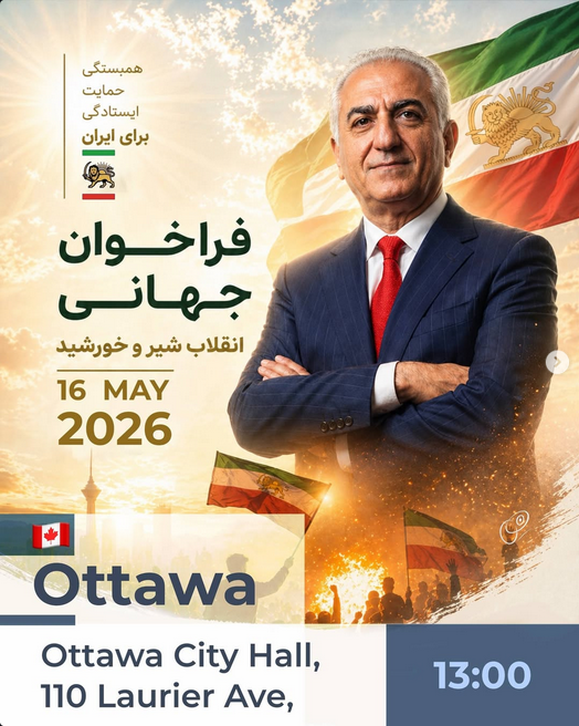 Global Call - Ottawa IranRadar24