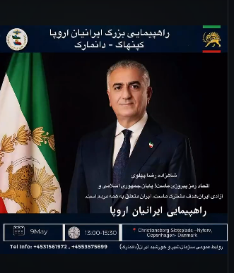 Rally for Freedom of IRAN - Copenhagen IranRadar24
