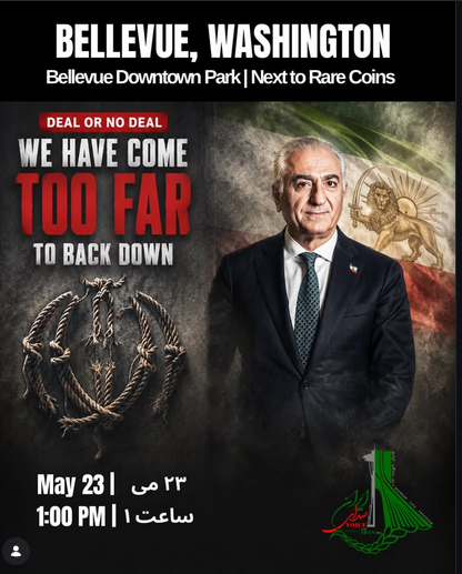 Freedom for IRAN - Washoington D.C. IranRadar24