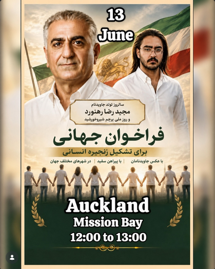 Lion & Sun Day for IRAN - Auckland IranRadar24