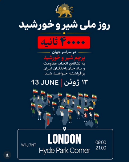 Lion & Sun Day for IRAN - London IranRadar24