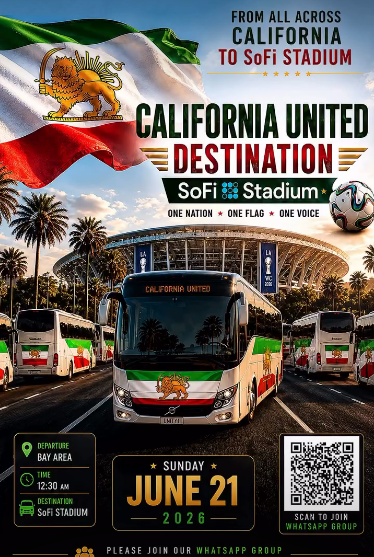 SoFiStadium_LA 20260621