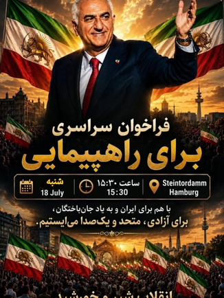 Unity for Iran - Hamburg IranRadar24