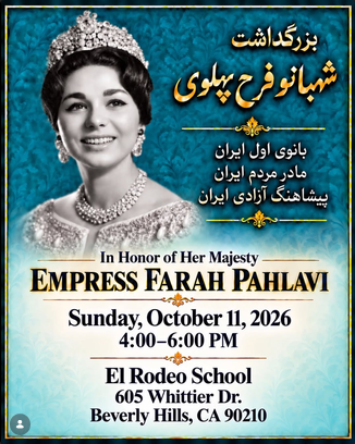 In honor of a lifetime of love for Iran - Beverly Hills CA 1 IranRadar24 In honor of a lifetime of love for Iran - Beverly Hills CA IranRadar24